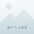但他们面临