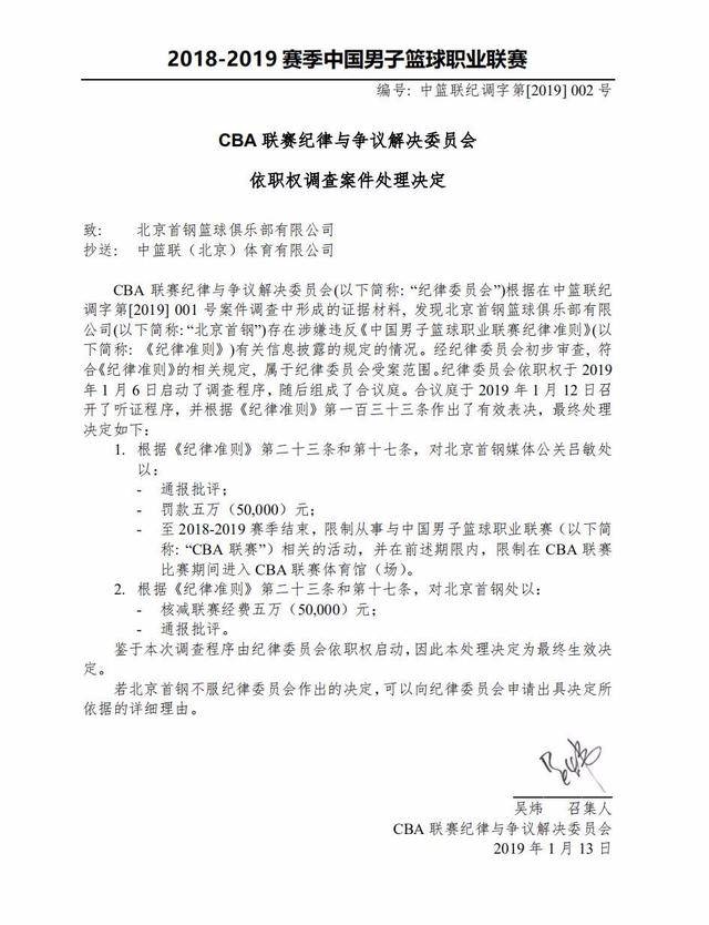 攻击和扎实