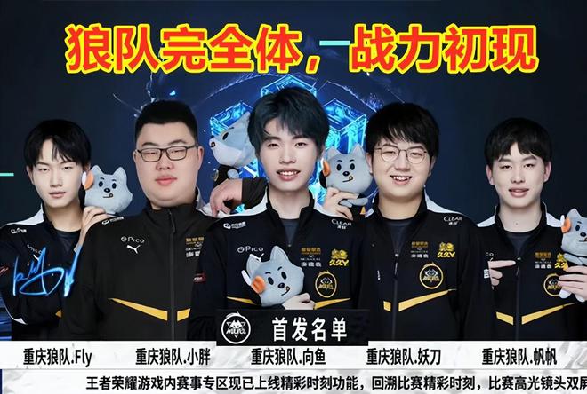 去了继续晋