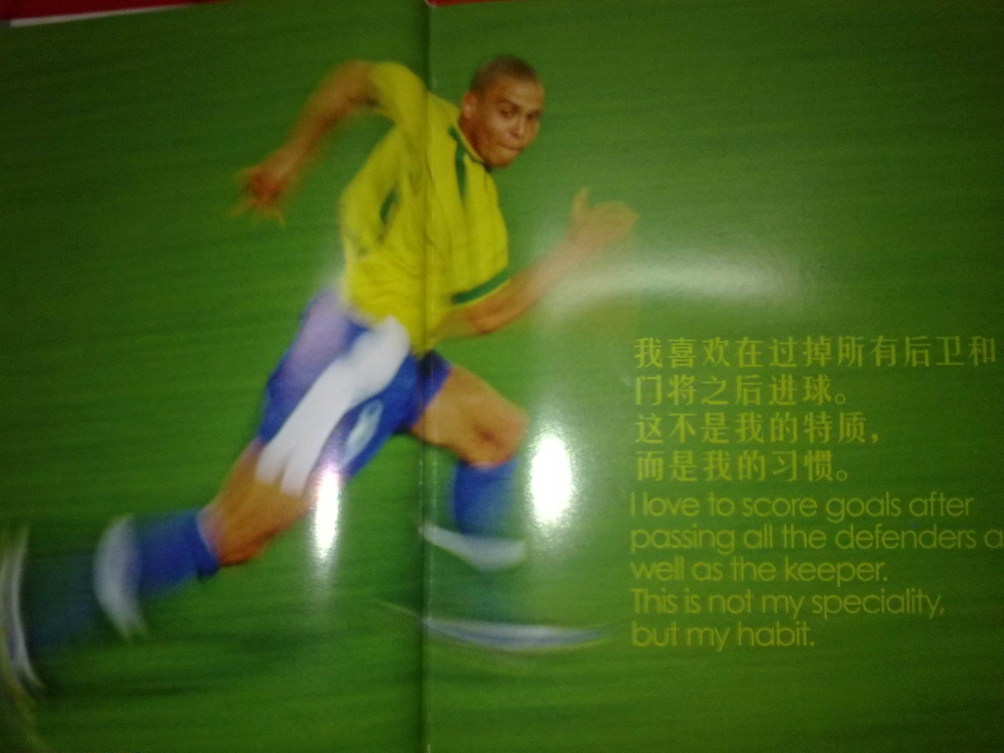 他不仅打破