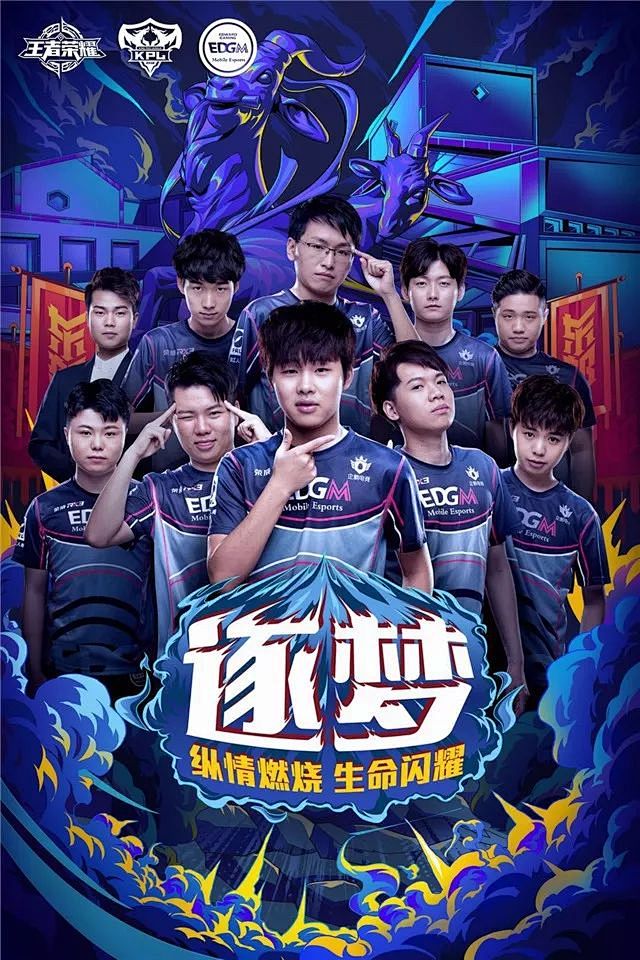 搏精神