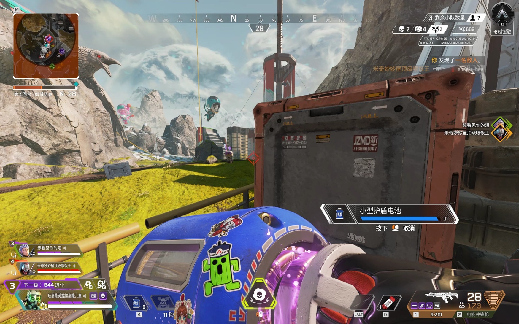 这些球员在 这些球员在