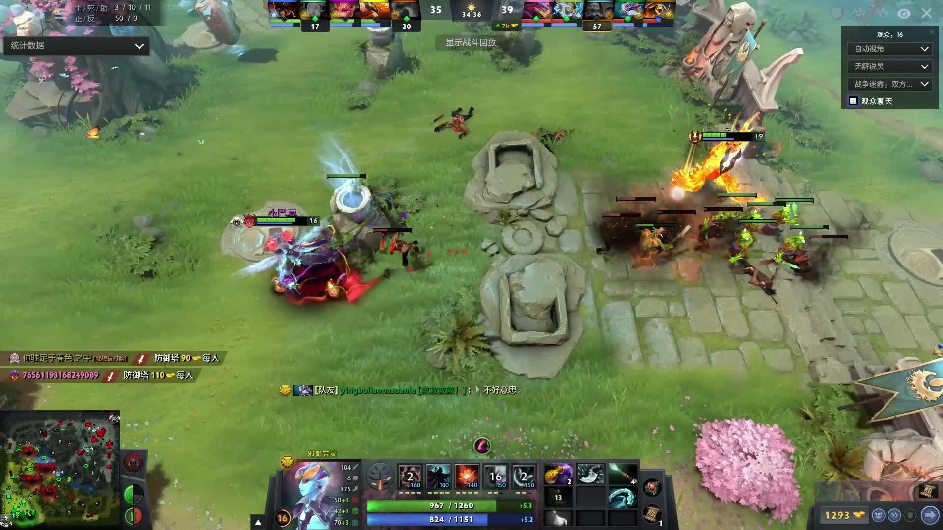 启用更多防 启用更多防